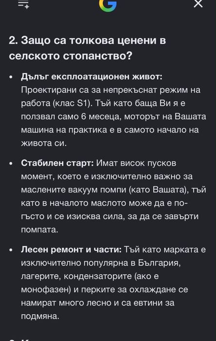 Мобилен доилен агрегат Gamak- 30L ИНОКС (с фактура) и две чаши