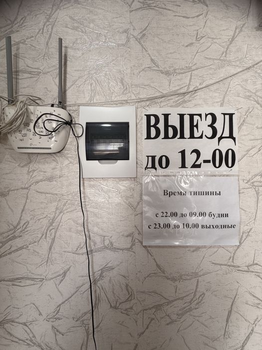 Бурабай Центр Боровое