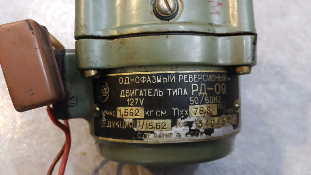 2бр. ел двигатели