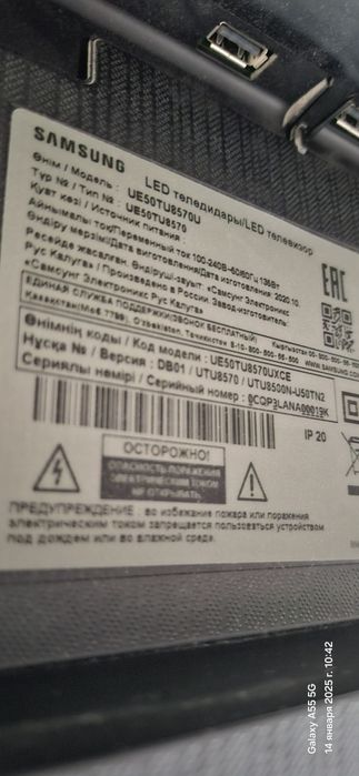Продаётся самсунг нужно заменить