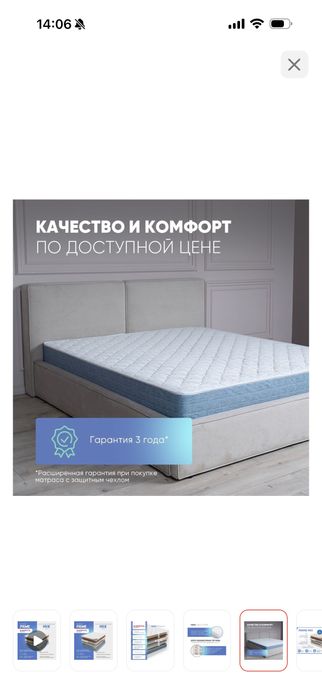 Продам матрас Аскона