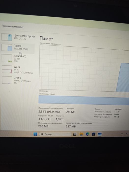 (Цена по договаряне !)Лаптоп/Таблет има Тъчскрийн Dell latitude 3190 2