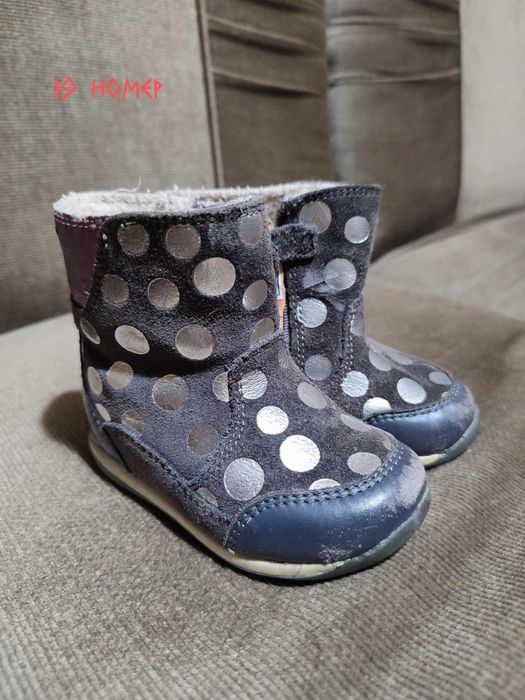 Затворени обувчици