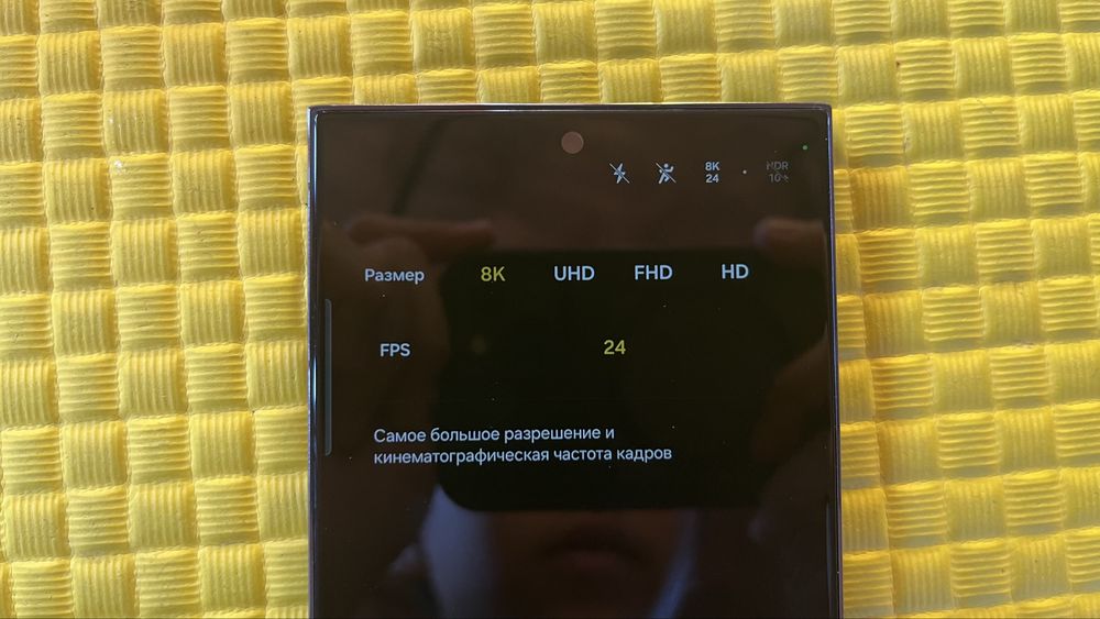Samsung s22 ultra 256gb