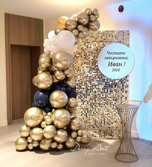 Украса за Абитуриенти