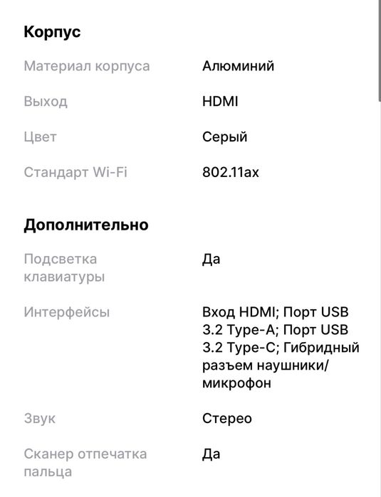 Ноутбук Honor MagicBook X 16 Серый