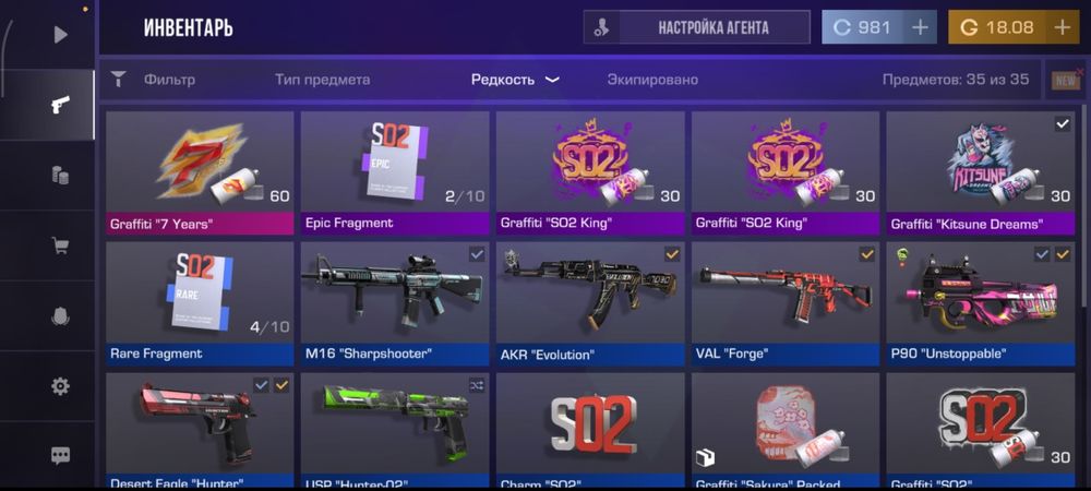 Продам аккаунт standoff 2