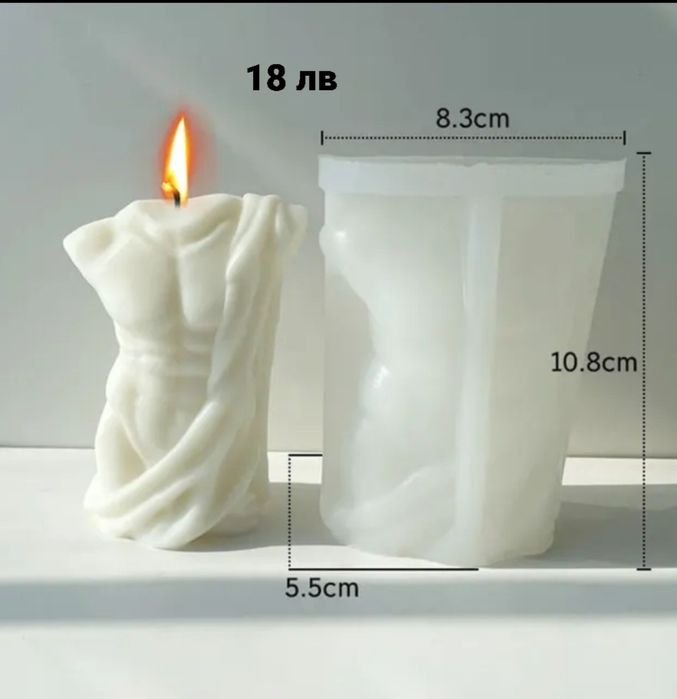 Молд за свещи силиконови 12 бр