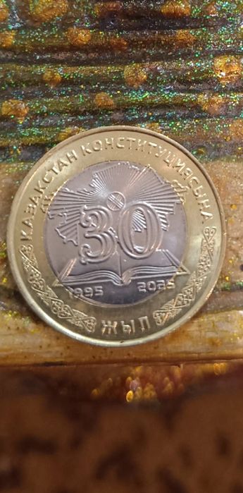 Монета 100.тенге