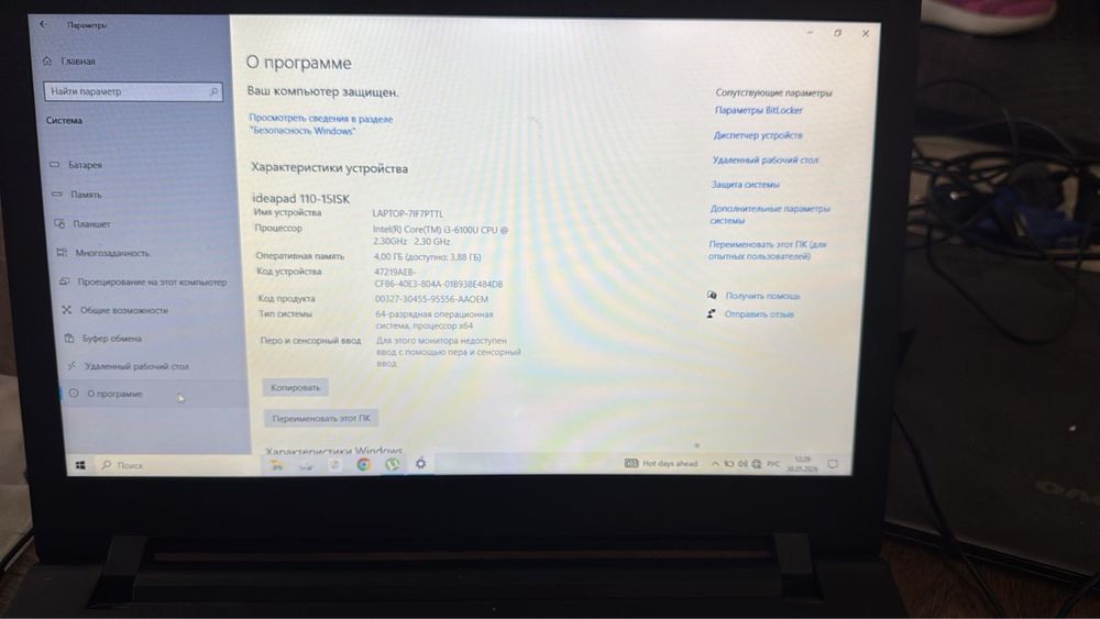 Продам ноутбук в хорошем состоянии