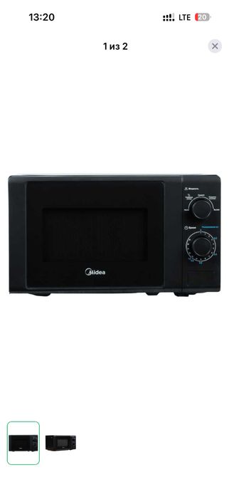 Midea микроволновка сатылады