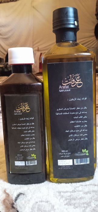 Zaytun yogʻi arginal 100%tabbiy (Olive oil) 100%natural