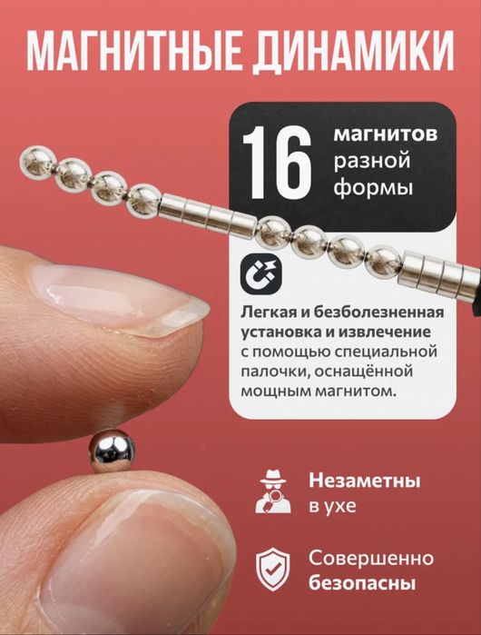 Продам мини наушники