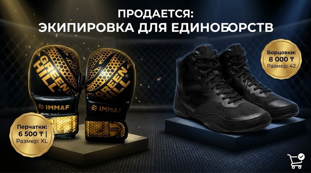 Продам черепашки,борцовки,лапы