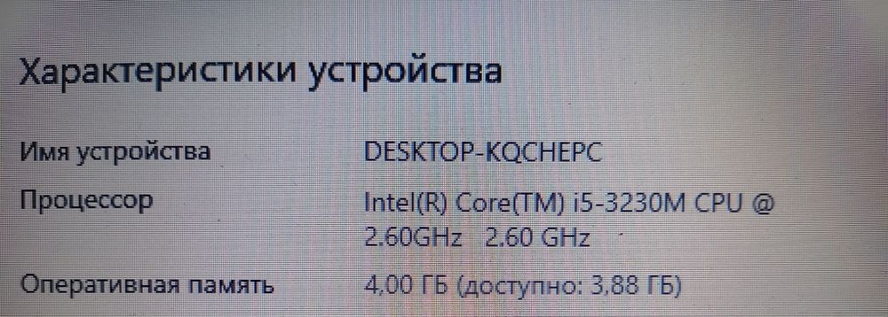 Ноутбук Hp продам