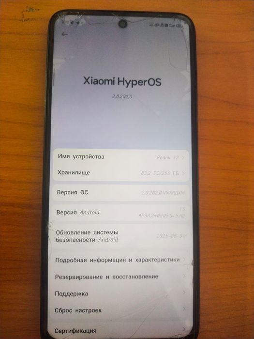 Redmi 12   256 гб