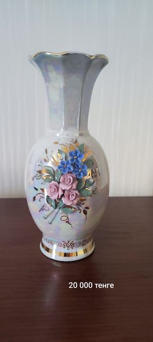 Кисловодский фарфор.