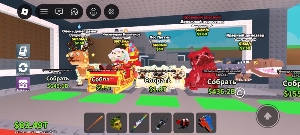 Не скам но не первый