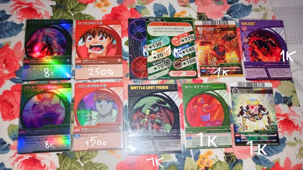 Bakugan бакуган продажа