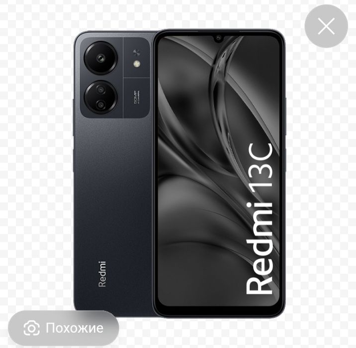 Redmi 13с 256 гб срочно