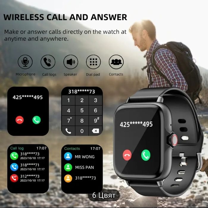 Смарт часовник избор на цветове