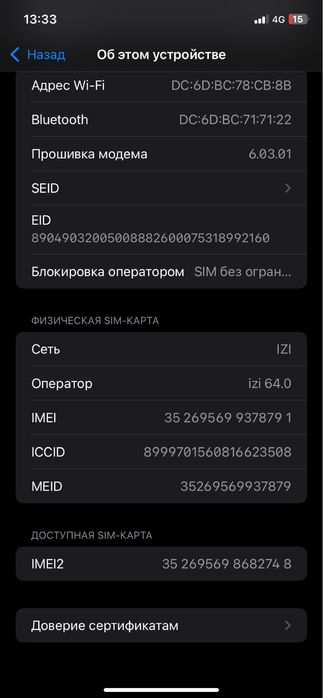 Продам айфон 11 в отличном состояние