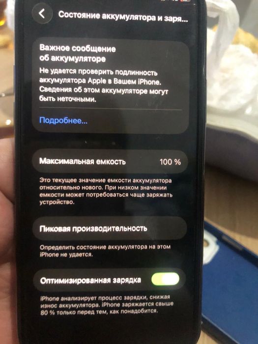 Iphone 11 pro 64gb фэйс не работает,трутон есть.
