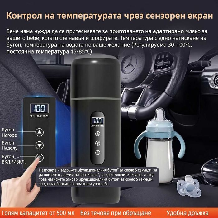 DPLUS Кетъл електрическа термокана за кола 12V 24V термочаша за камион кафе чай бебешко мляко кана