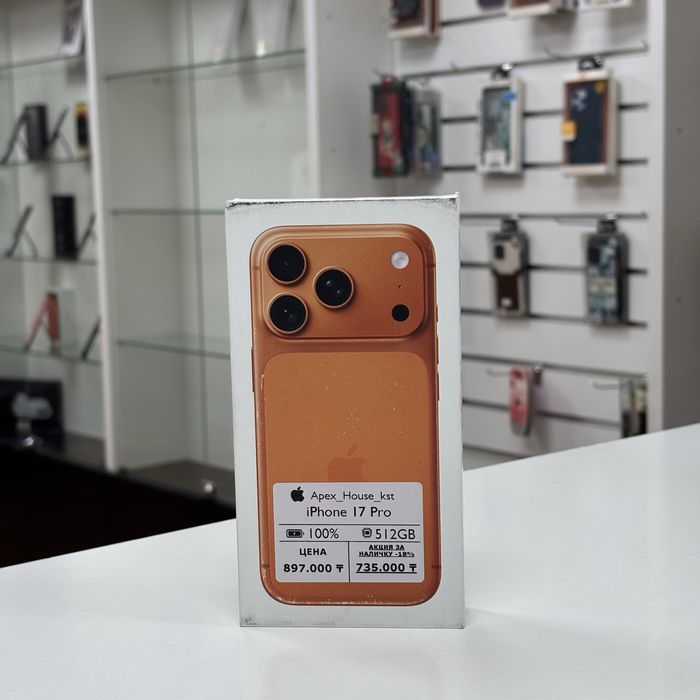iPhone 17 Pro новый 512гб