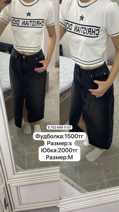 Разгрузка гардероба