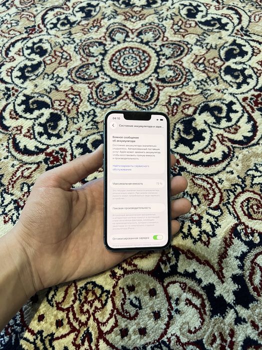 iPhone 13 mini в хорошом состояний