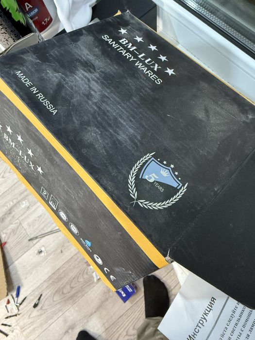 Сместитель для ванны