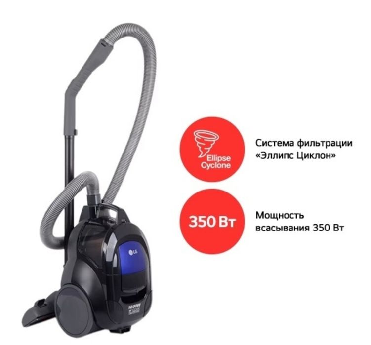 Пылесос, фен, обогреватель