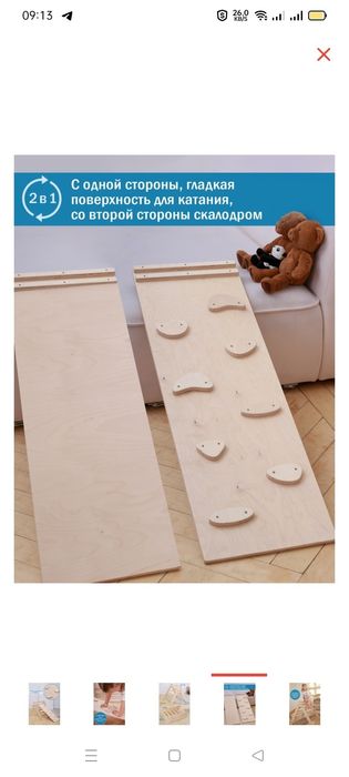 Треугольник Пиклера