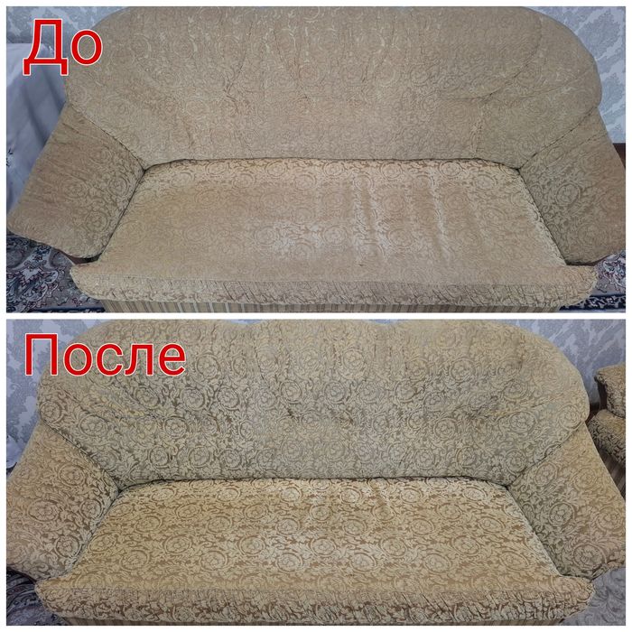 Химчистка мебели/ Mebel ximchistkasi/ Химчистка матрасов/ Matras ximch
