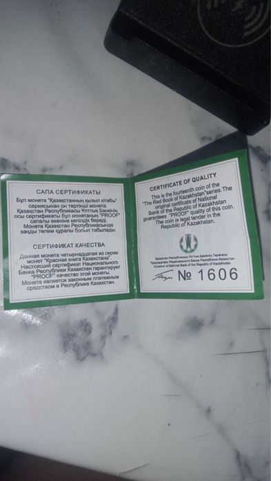 продам колекционую монету 500 тг