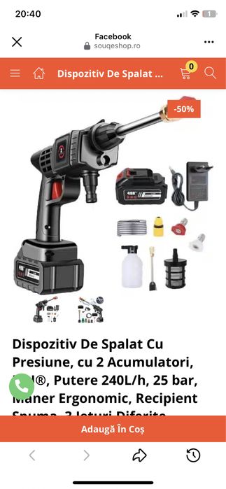 Pistol electric de spalat cu presiune