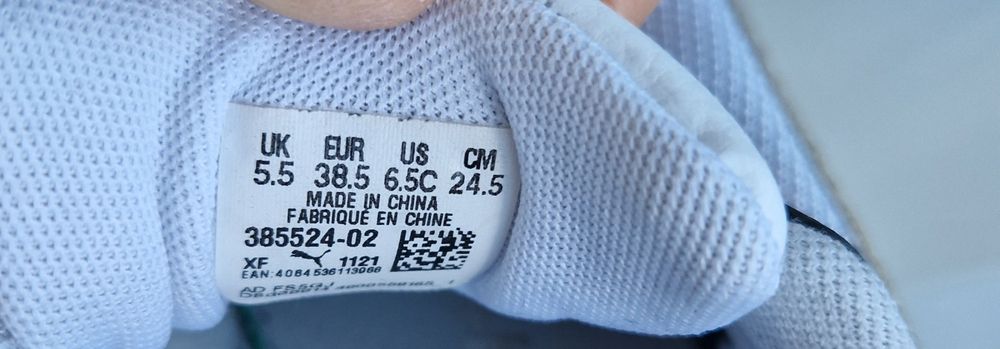 Детски Маратонки Puma