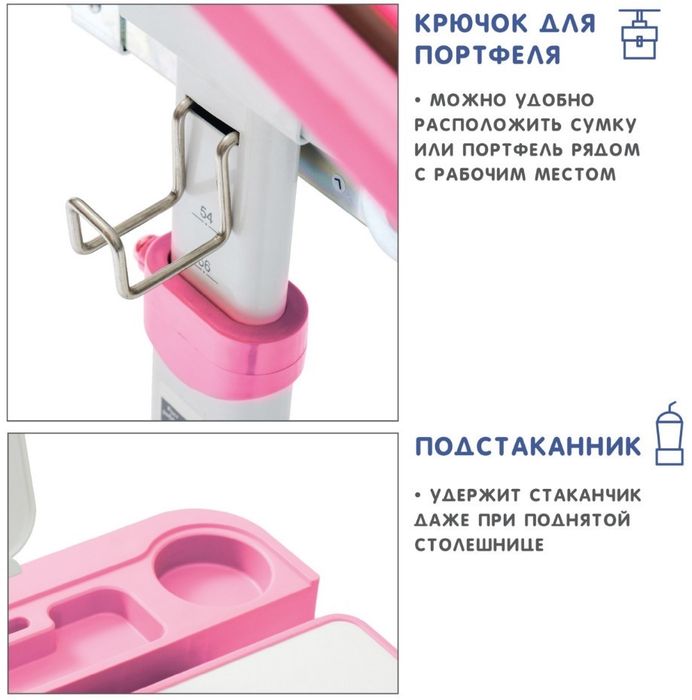 Парта , стол для школьника