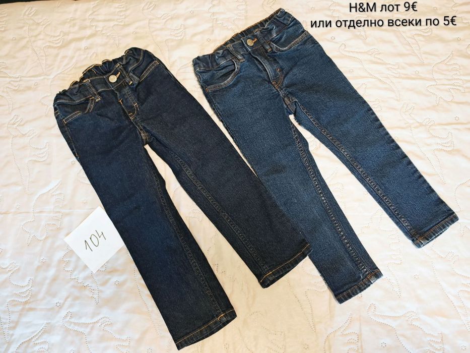 Дънки детски за момичета H&M у други нови и запазени