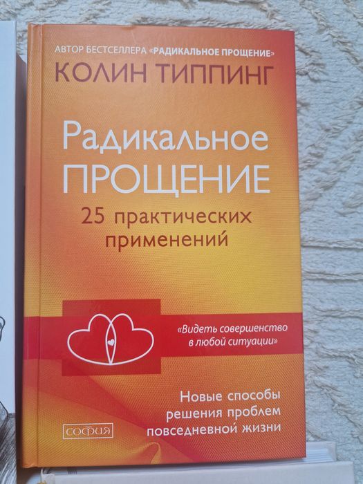 Книги почти даром
