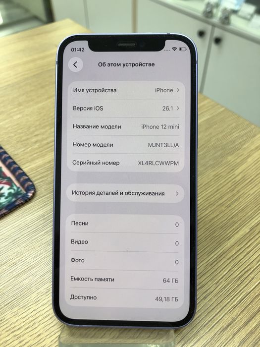 Iphone 12 mini 64 gb (p25)