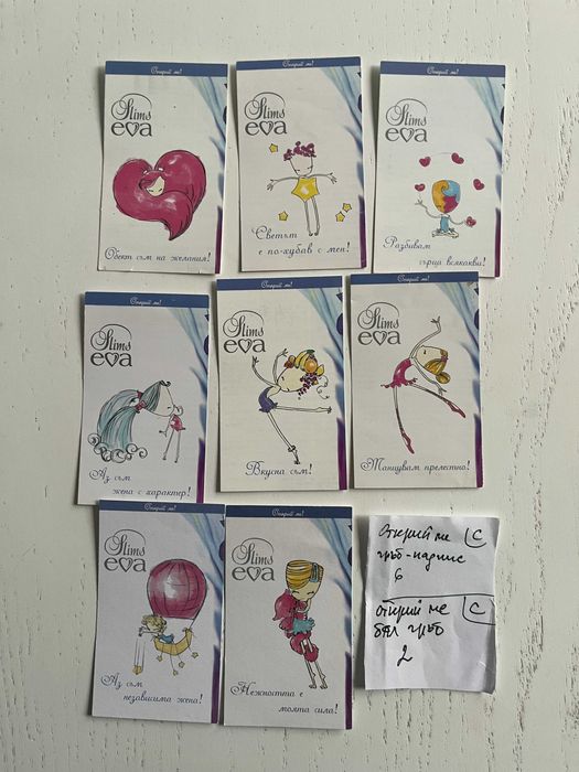 Картинки Ева слим