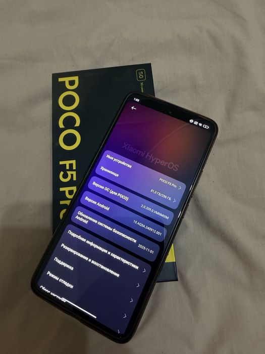 POCO F5 pro 5G..