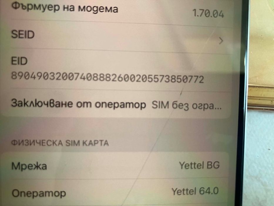 Iphone 16 pro 128GB