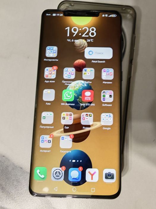 Huawei mate 50 pro