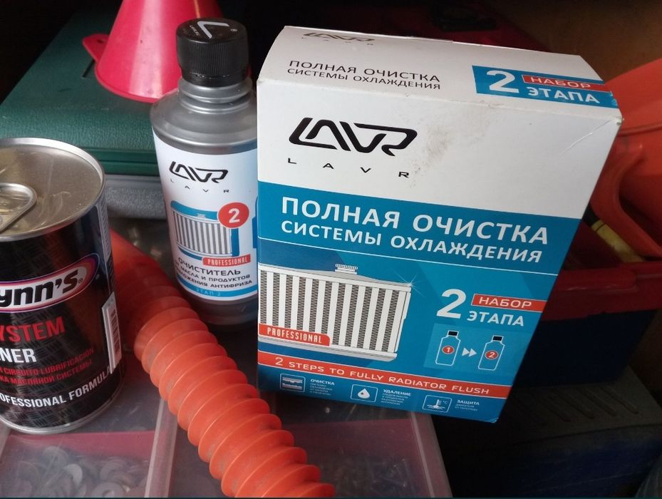 Автопечка жөндеу жуу печка ауыстыру