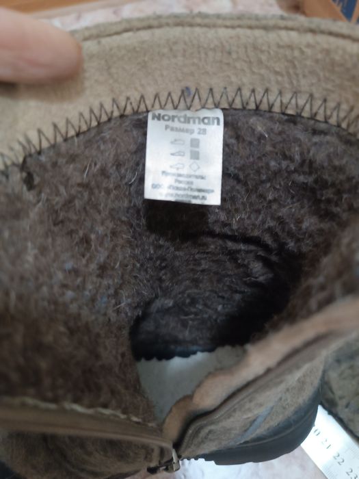 Валенки детские зимние