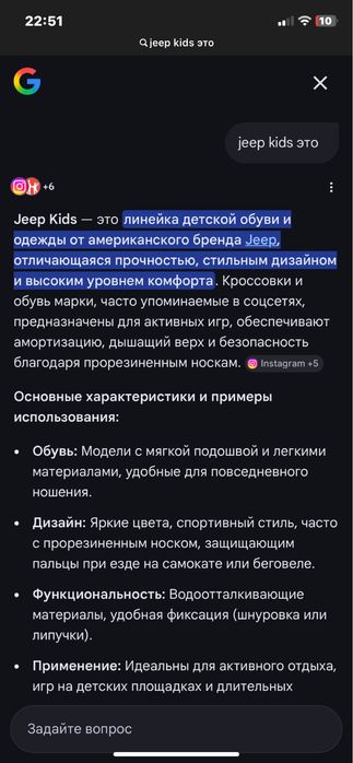 Детские новые кроссовки.