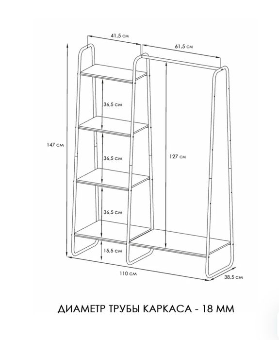 Гардеробная система